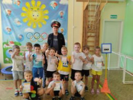 Единый день безопасности! Единый день безопасности!.